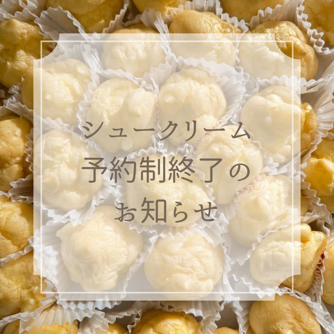 Post 9 by まちのパン屋さんPerori on Instagram (image)