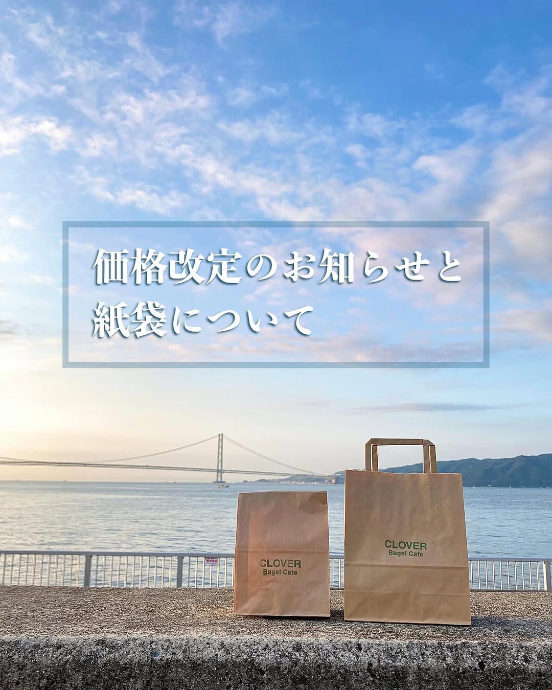 Post 7 by CLOVER BAGEL クローバーベーグル on Instagram (carousel)