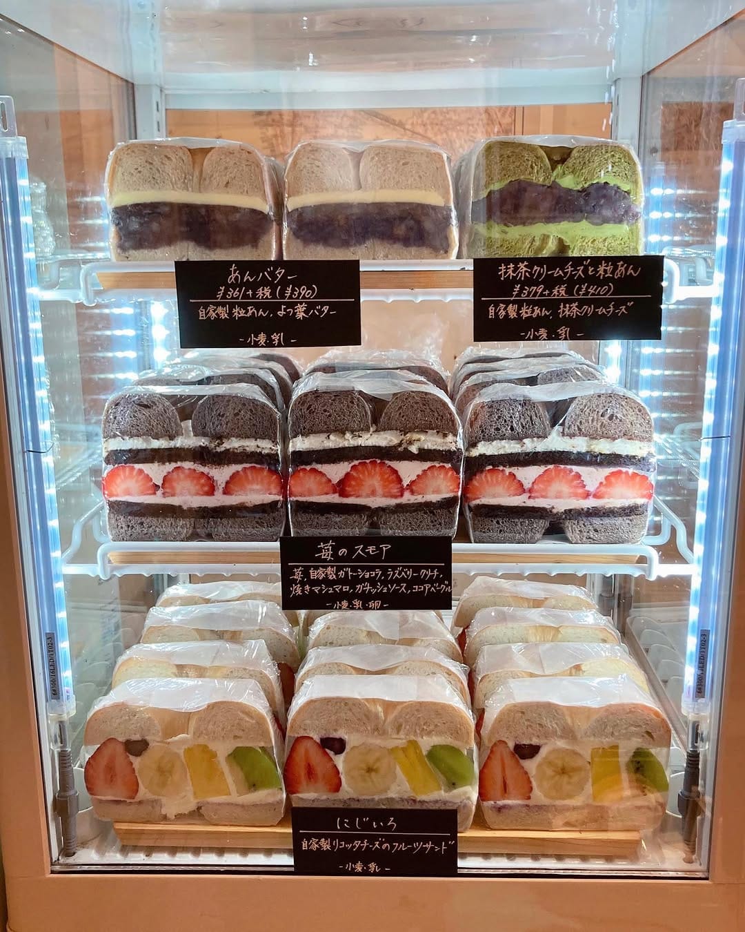 Post 6 by CLOVER BAGEL クローバーベーグル on Instagram (image)