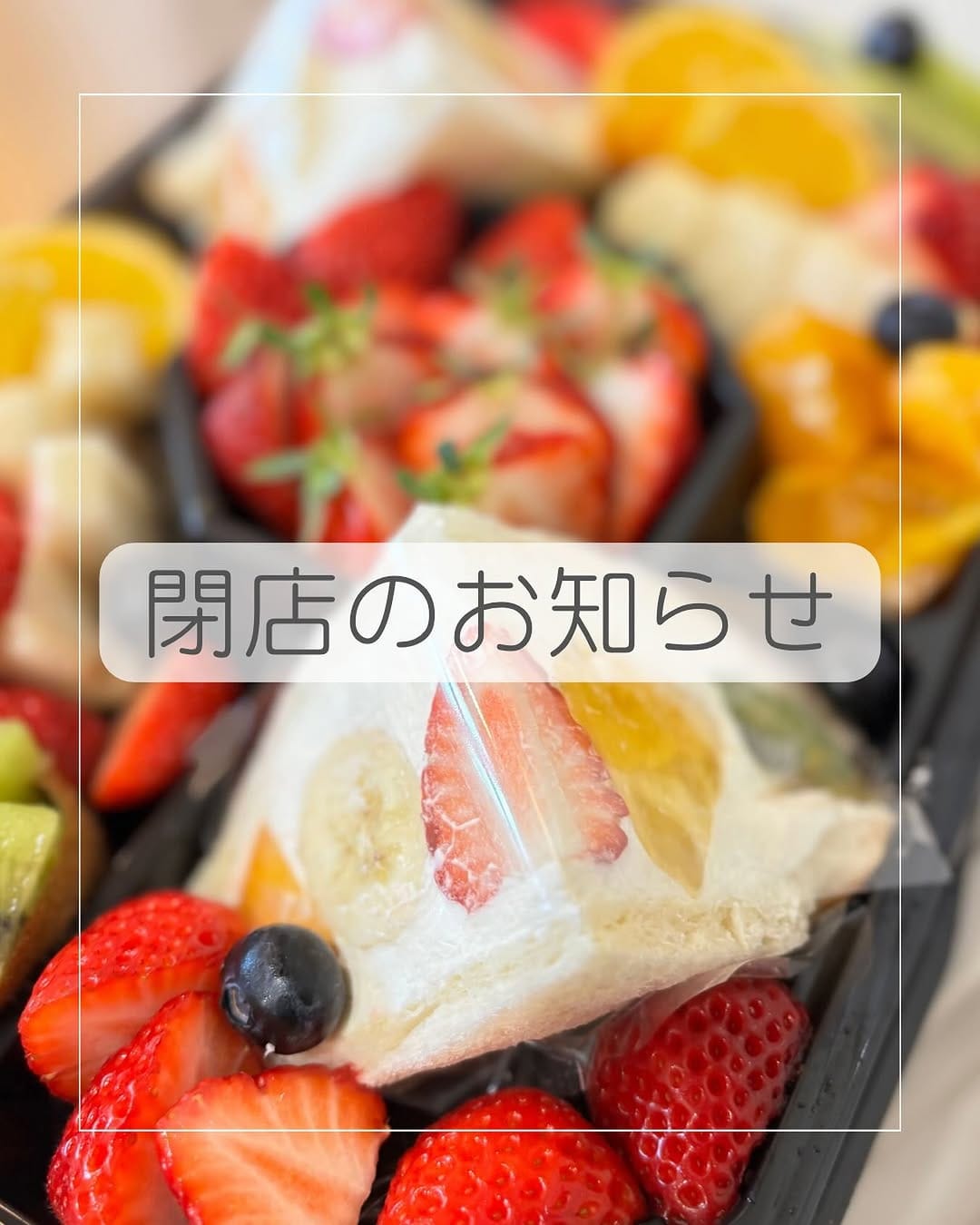 Post 6 by kanegi.fruits🍈 on Instagram (image)