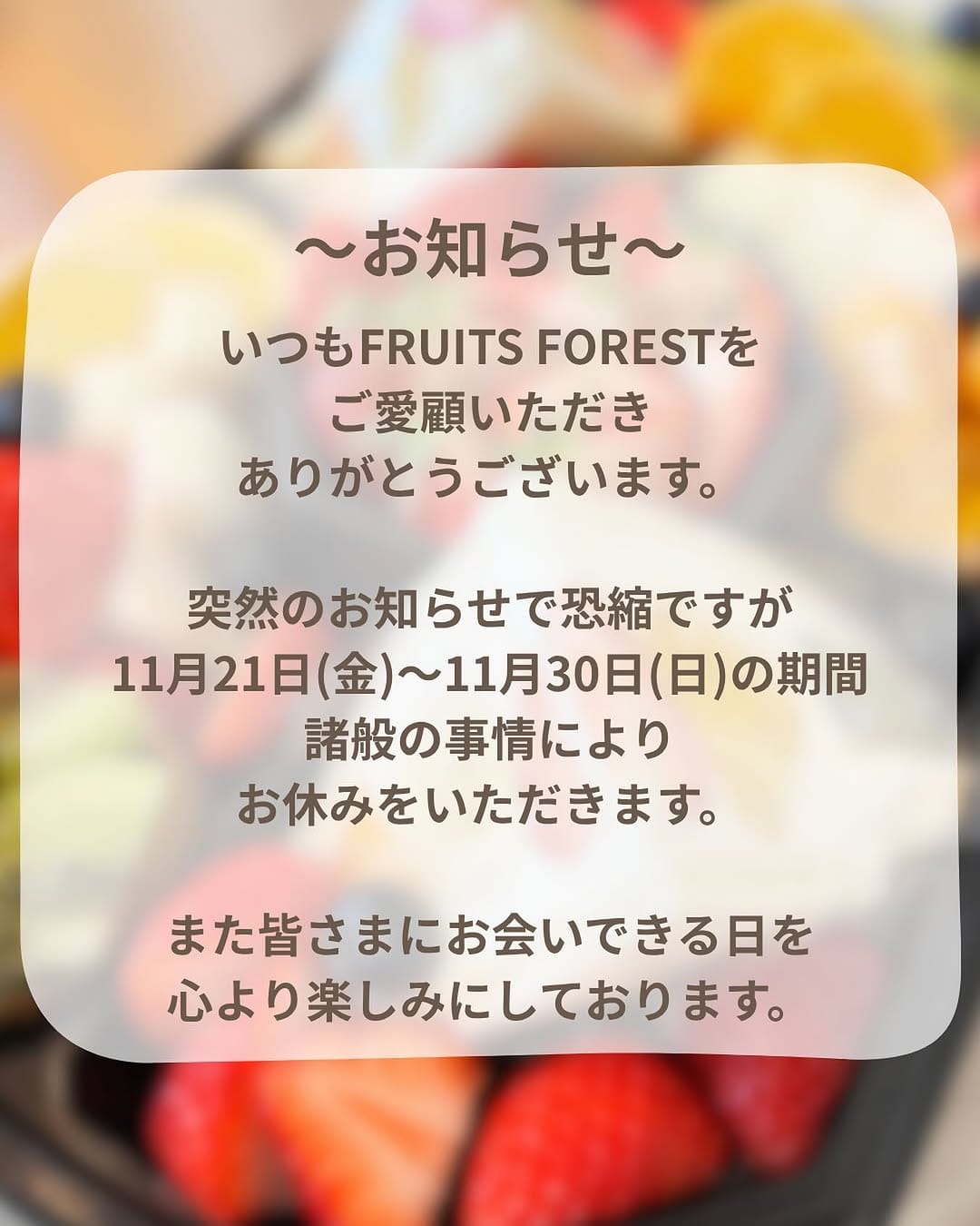 Post 8 by kanegi.fruits🍈 on Instagram (image)