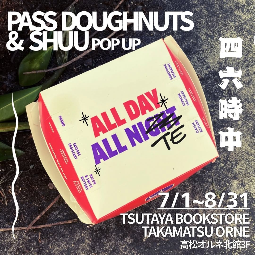 Post 4 by パスドーナツです🍩🌍 on Instagram (image)
