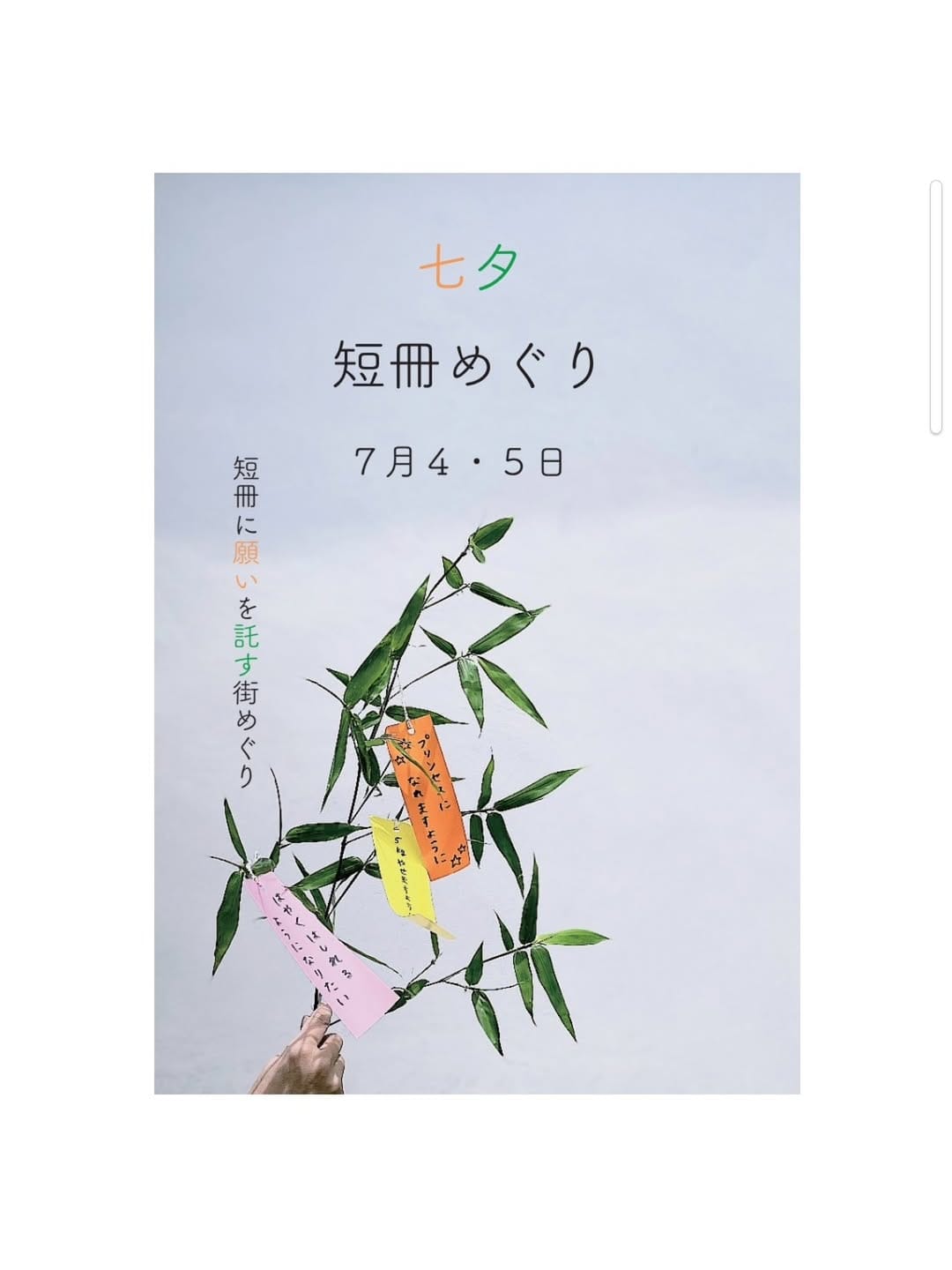 Post 7 by マメトコナ  焼き菓子と小さな喫茶室 on Instagram (image)
