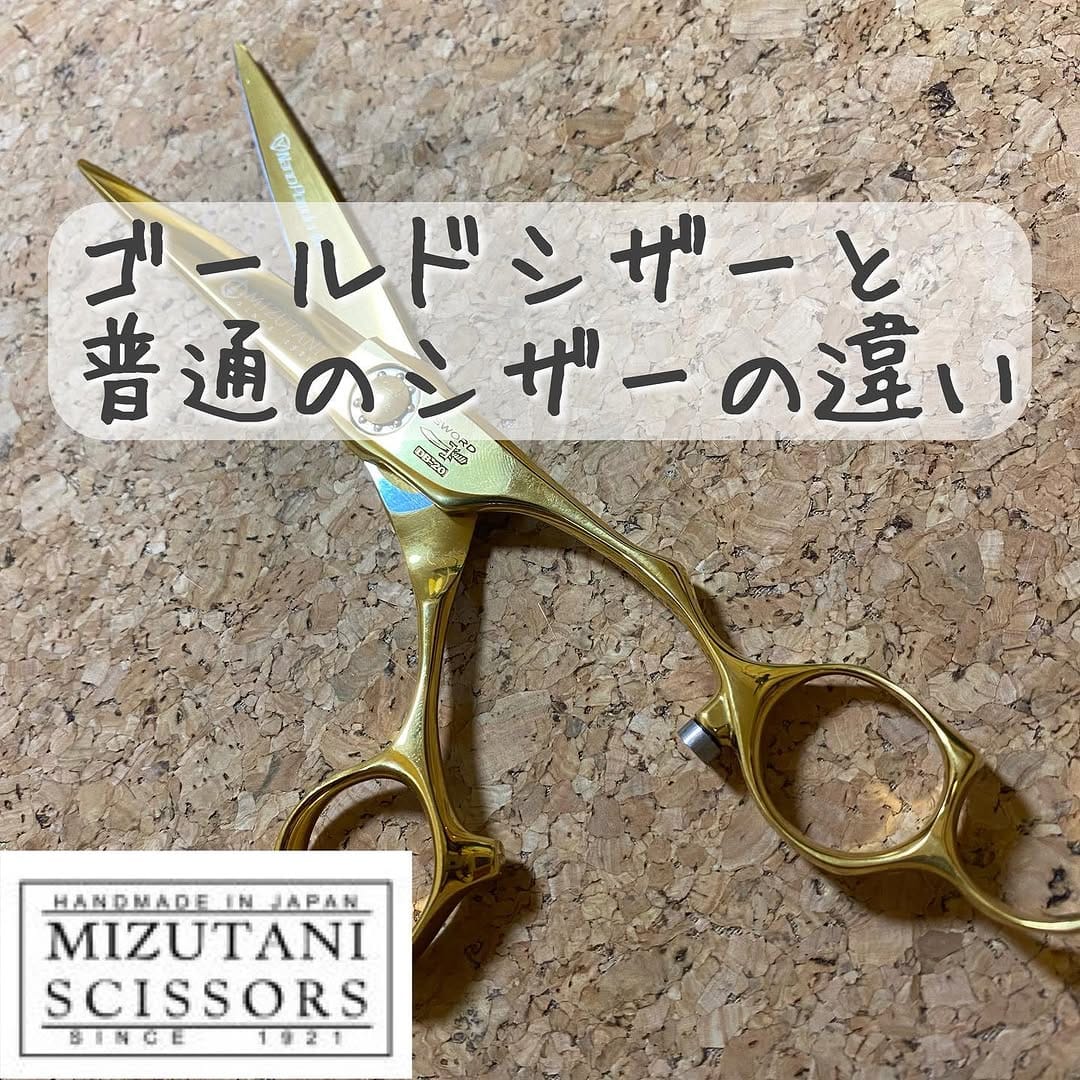 Post 5 by 理美容トリマーハサミ研ぎ師 on Instagram (carousel)