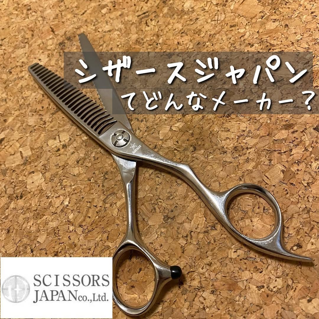 Post 9 by 理美容トリマーハサミ研ぎ師 on Instagram (carousel)