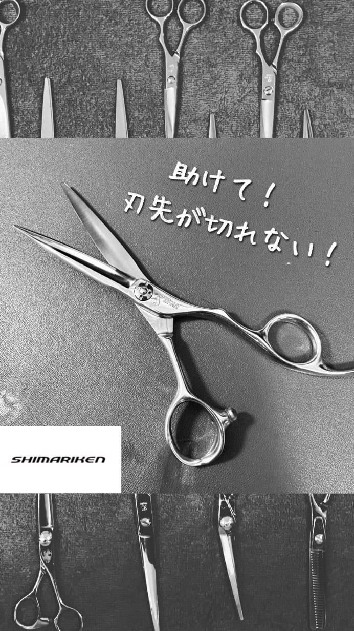 Post 4 by 理美容トリマーハサミ研ぎ師 on Instagram (video)