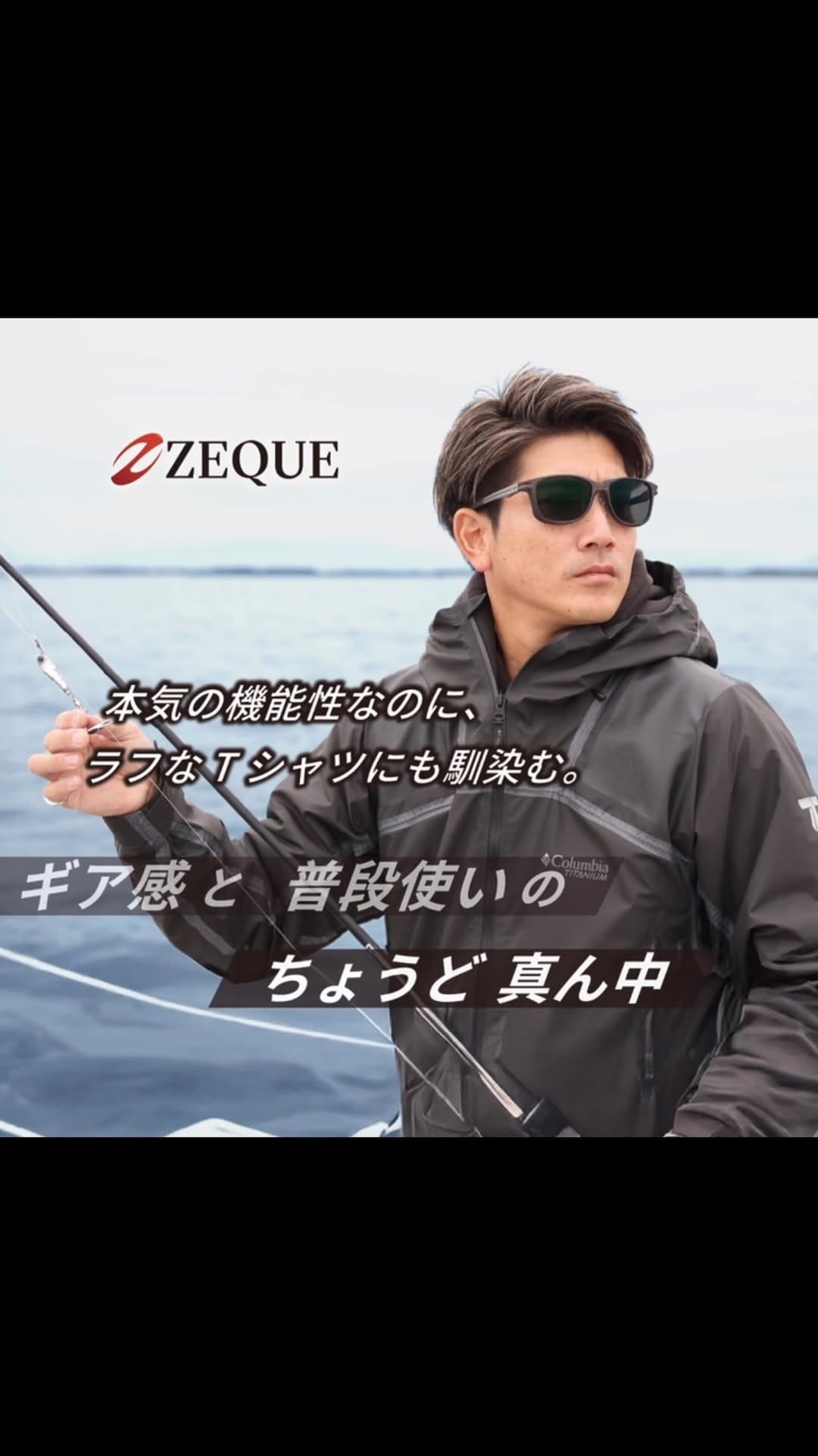 Post 2 by 偏光サングラスブランド　ZEQUE on Instagram (video)