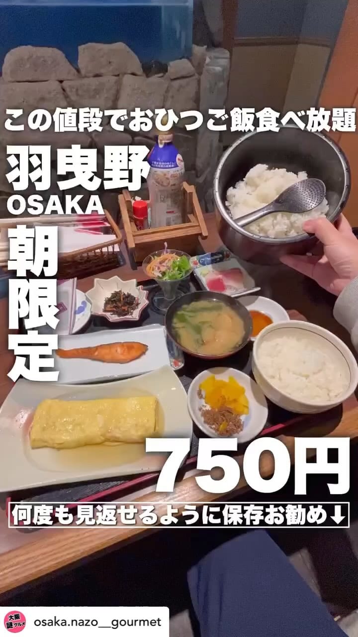 Post 9 by 喜多八　本店（きたはち）−大阪・羽曳野− on Instagram (video)