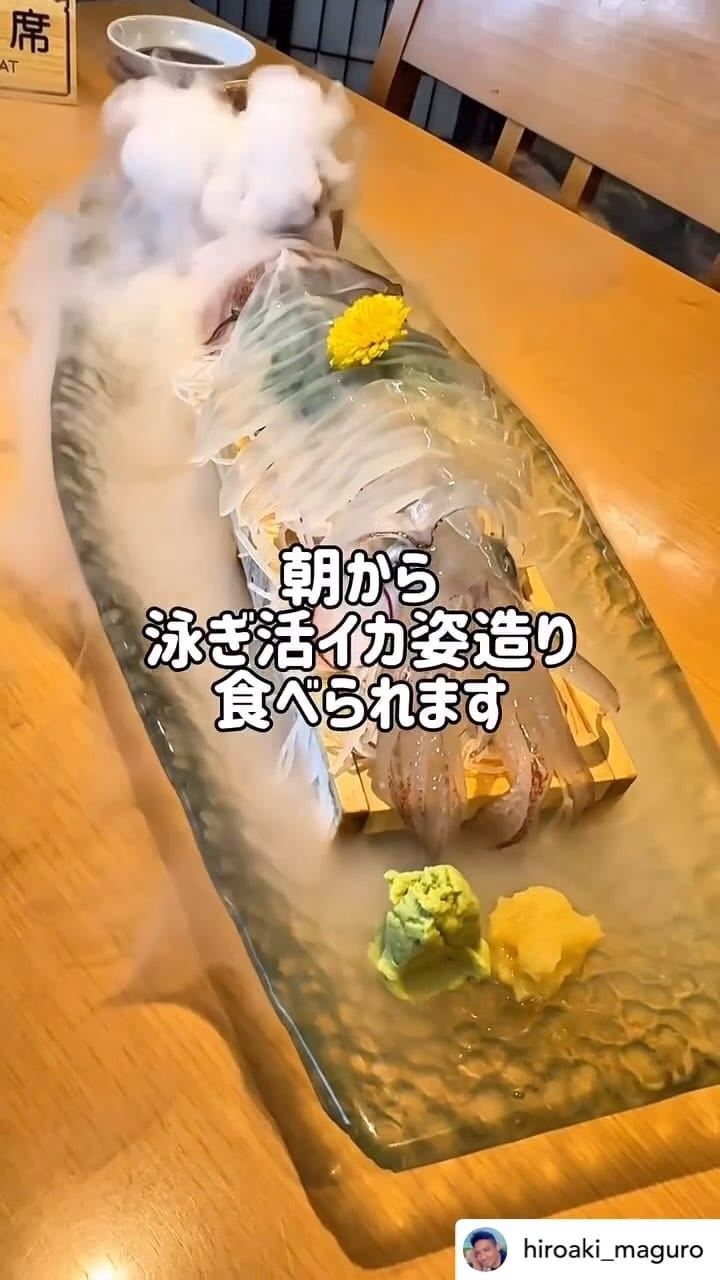 Post 8 by 喜多八　本店（きたはち）−大阪・羽曳野− on Instagram (video)