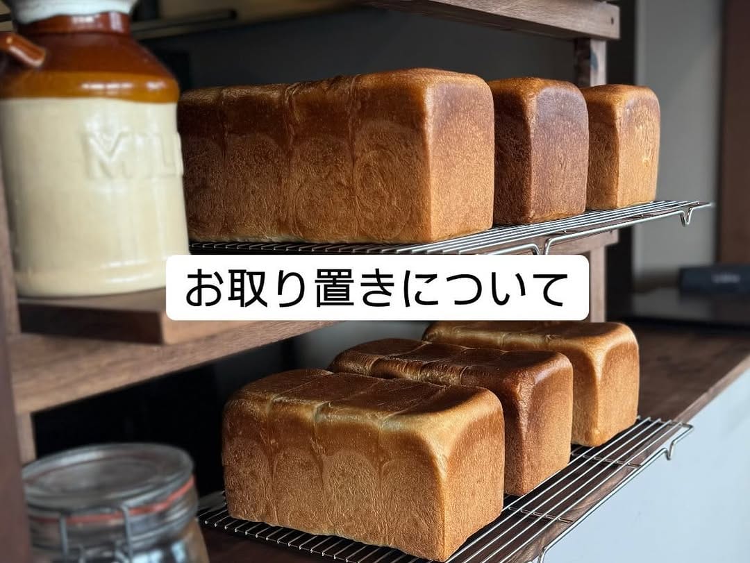 Post 10 by ERA BREAD on Instagram (image)