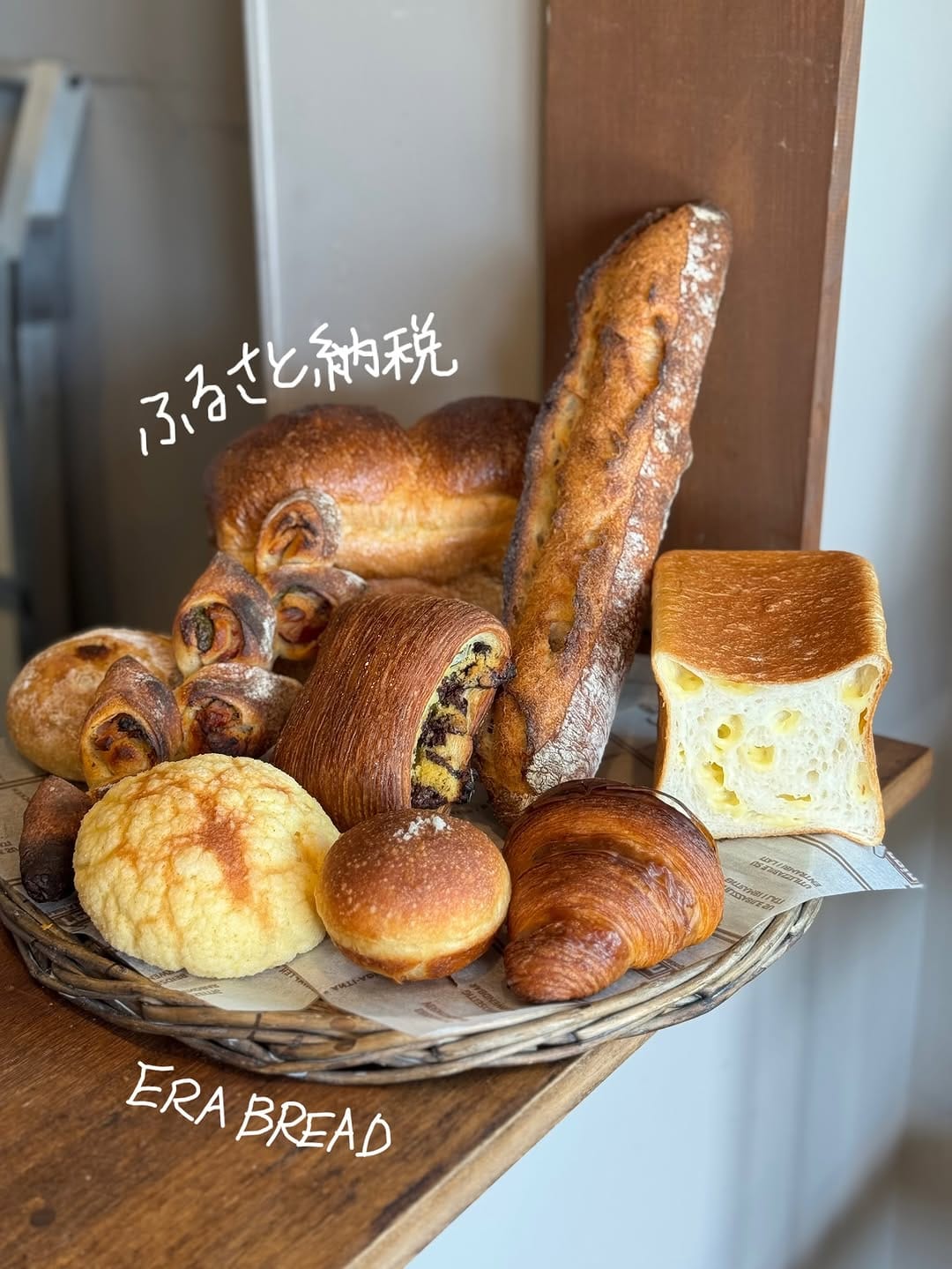 Post 9 by ERA BREAD on Instagram (image)