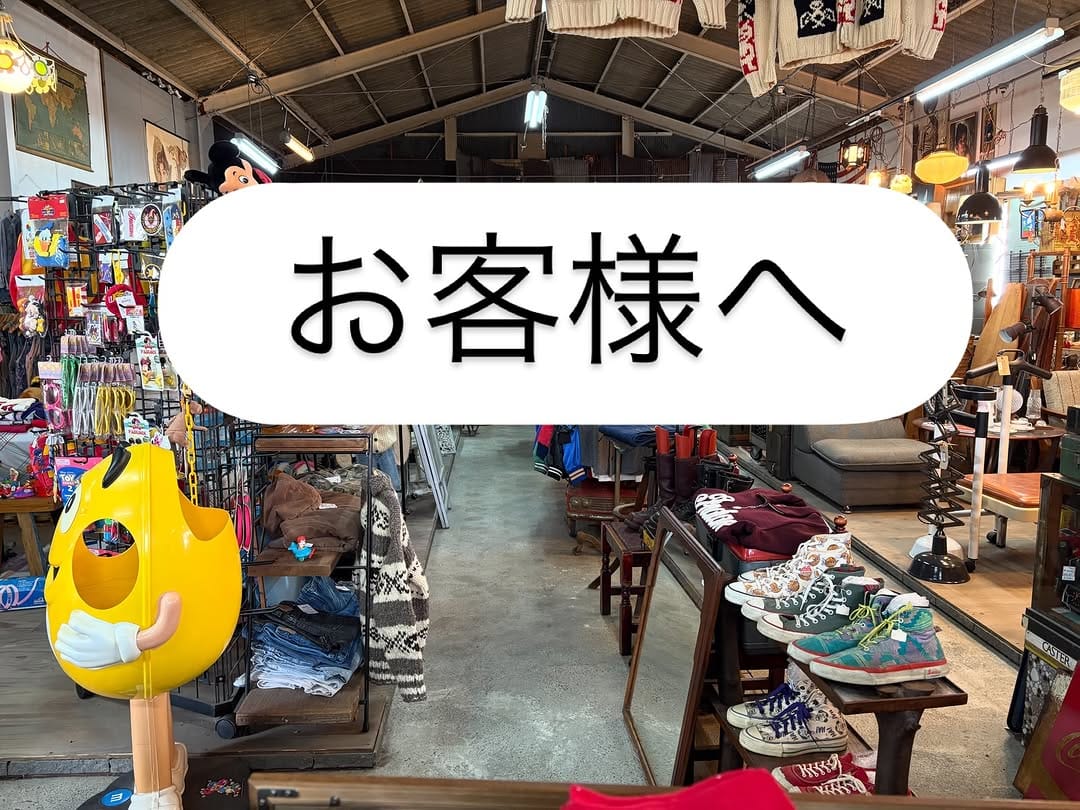 Post 10 by 浜名湖の湖畔にあるアンティークモール on Instagram (image)