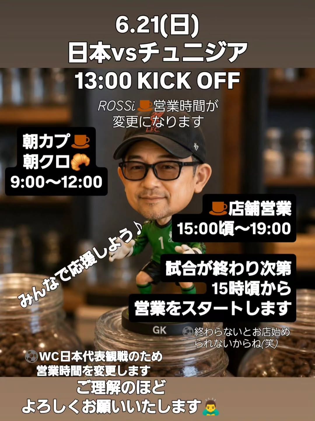 Post 5 by ROSSi Cafe Shizuoka on Instagram (image)
