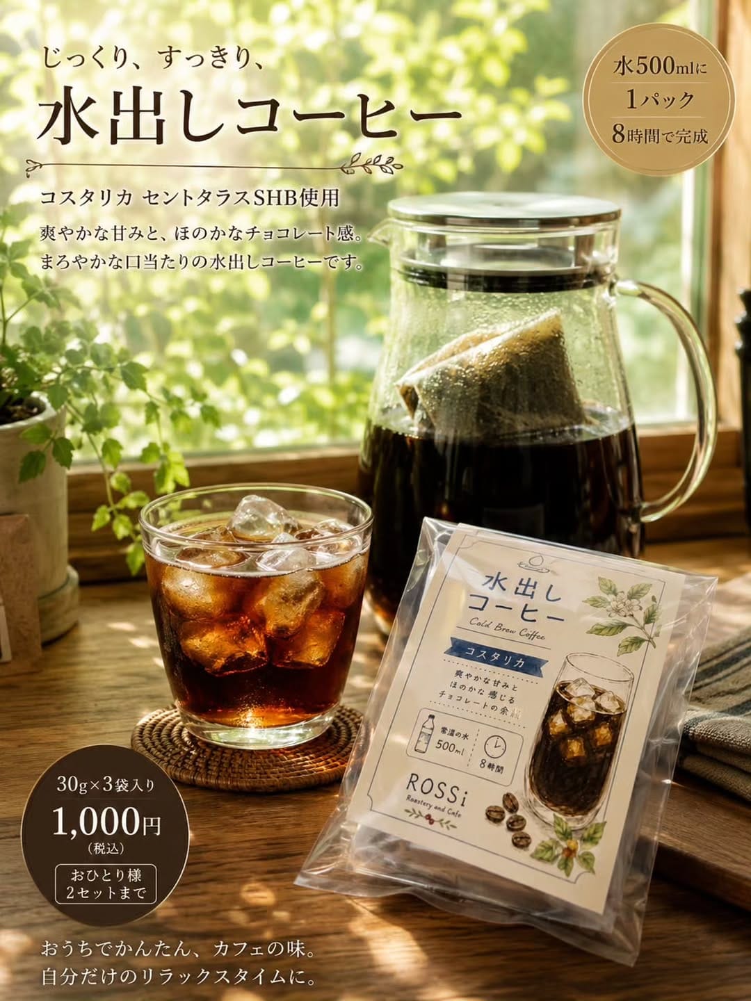 Post 8 by ROSSi Cafe Shizuoka on Instagram (image)