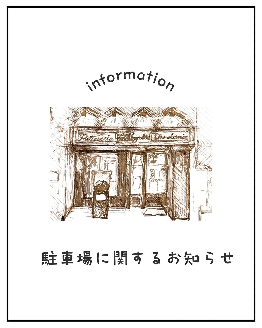 Post 9 by Le Magnolier ル マグノリア on Instagram (image)