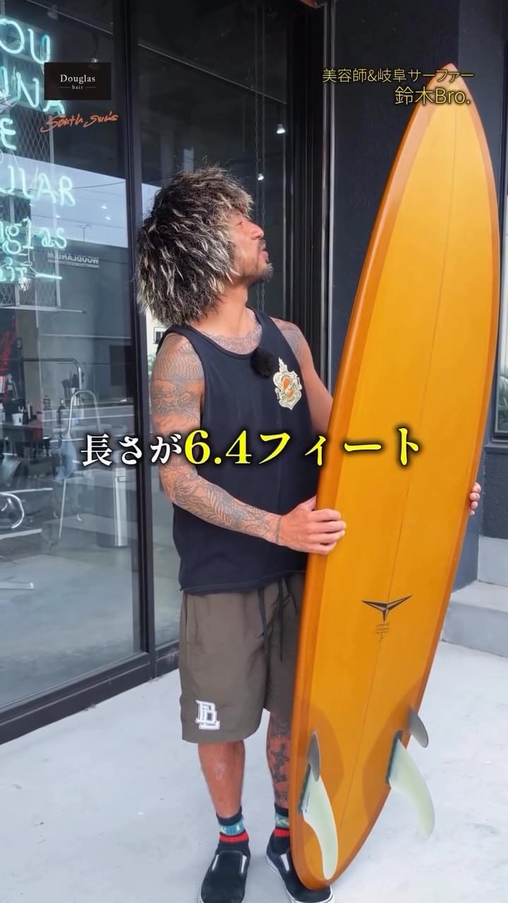 Post 4 by ONEWORLD SURFSHOP on Instagram (video)
