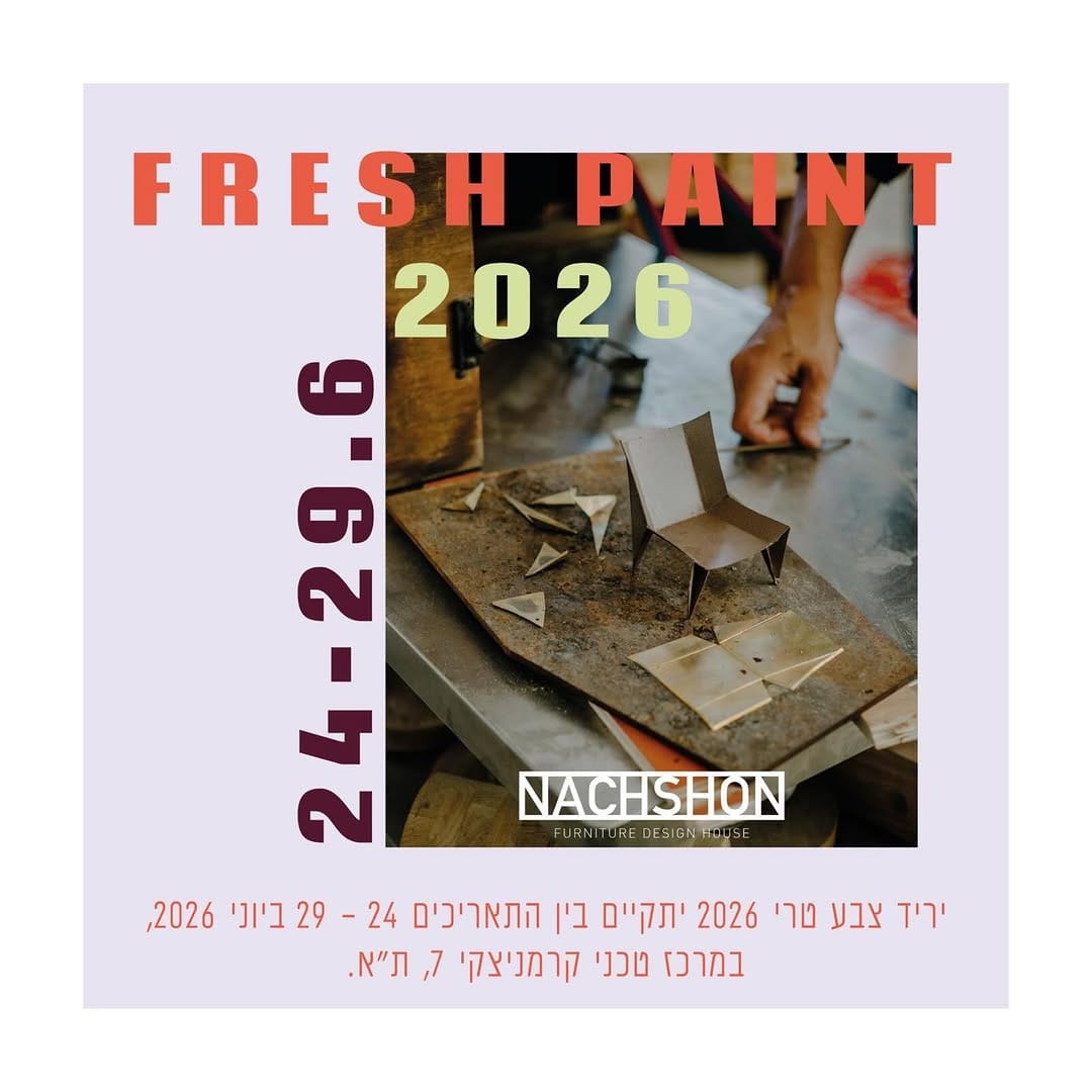 Post 1 by NACHSHON on Instagram (image)