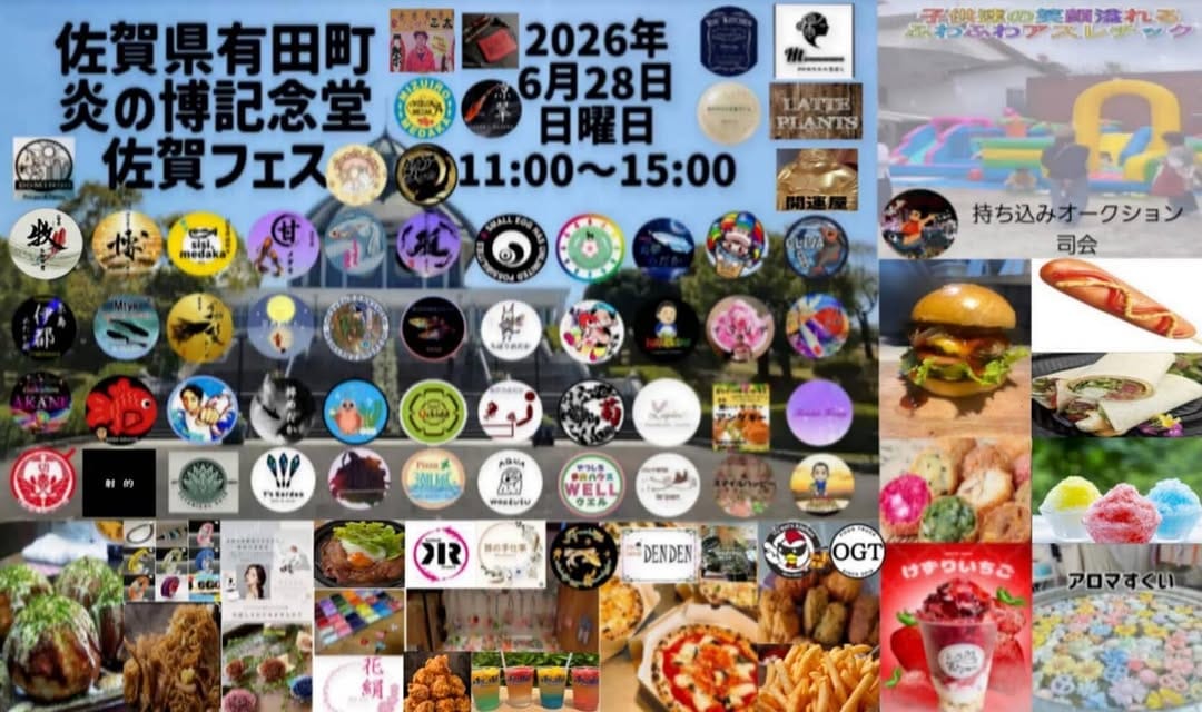 Post 1 by 甘メダカ on Instagram (image)