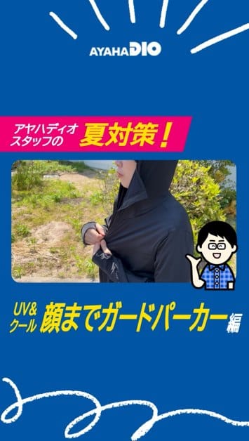 Post 7 by アヤハディオ公式｜滋賀のホームセンター on Instagram (video)