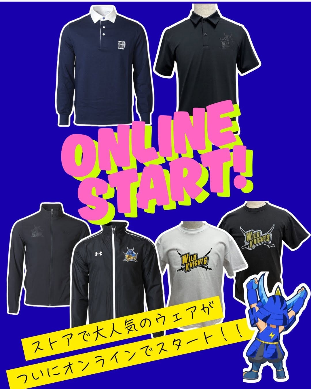 Post 6 by WILDKNIGHTS_TEAM_STORE on Instagram (carousel)