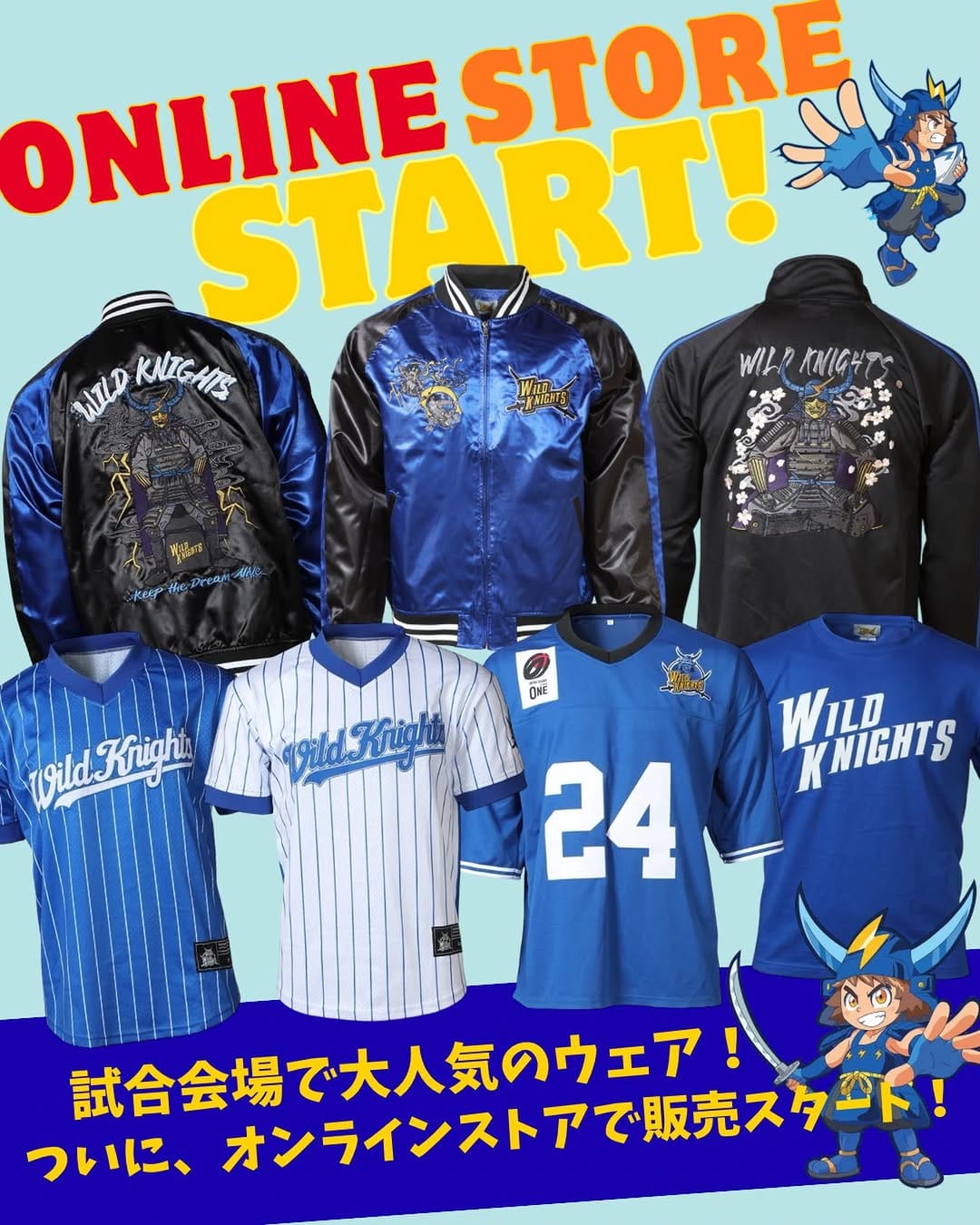 Post 5 by WILDKNIGHTS_TEAM_STORE on Instagram (image)