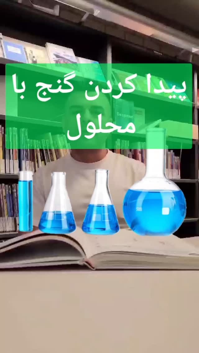 Post 10 by Awesta Kosravi on Instagram (video)