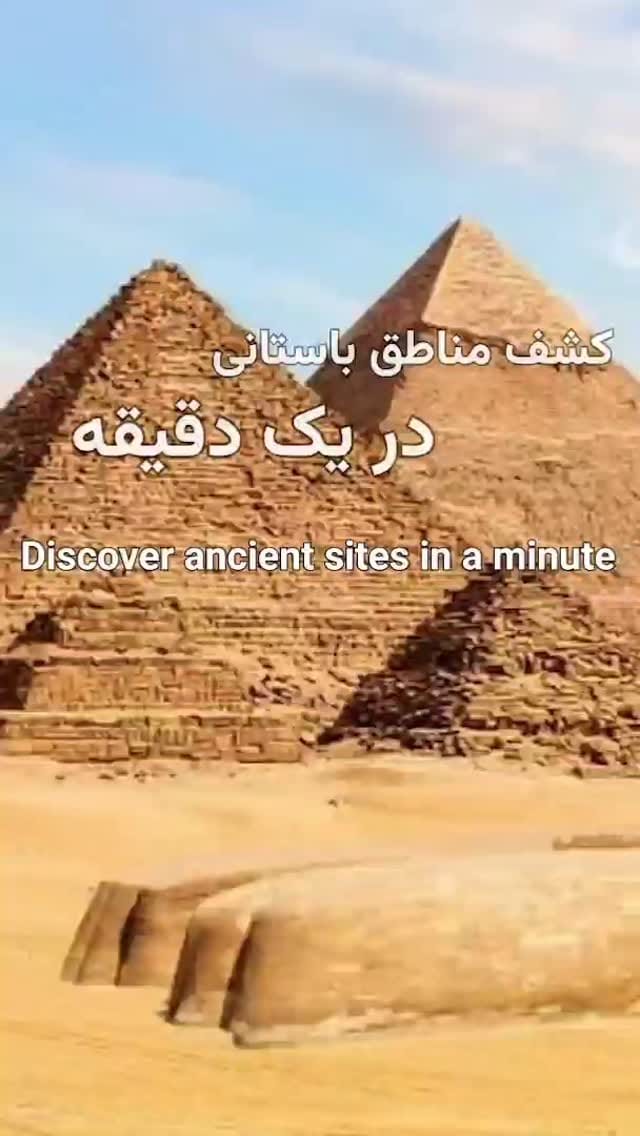 Post 9 by Awesta Kosravi on Instagram (video)