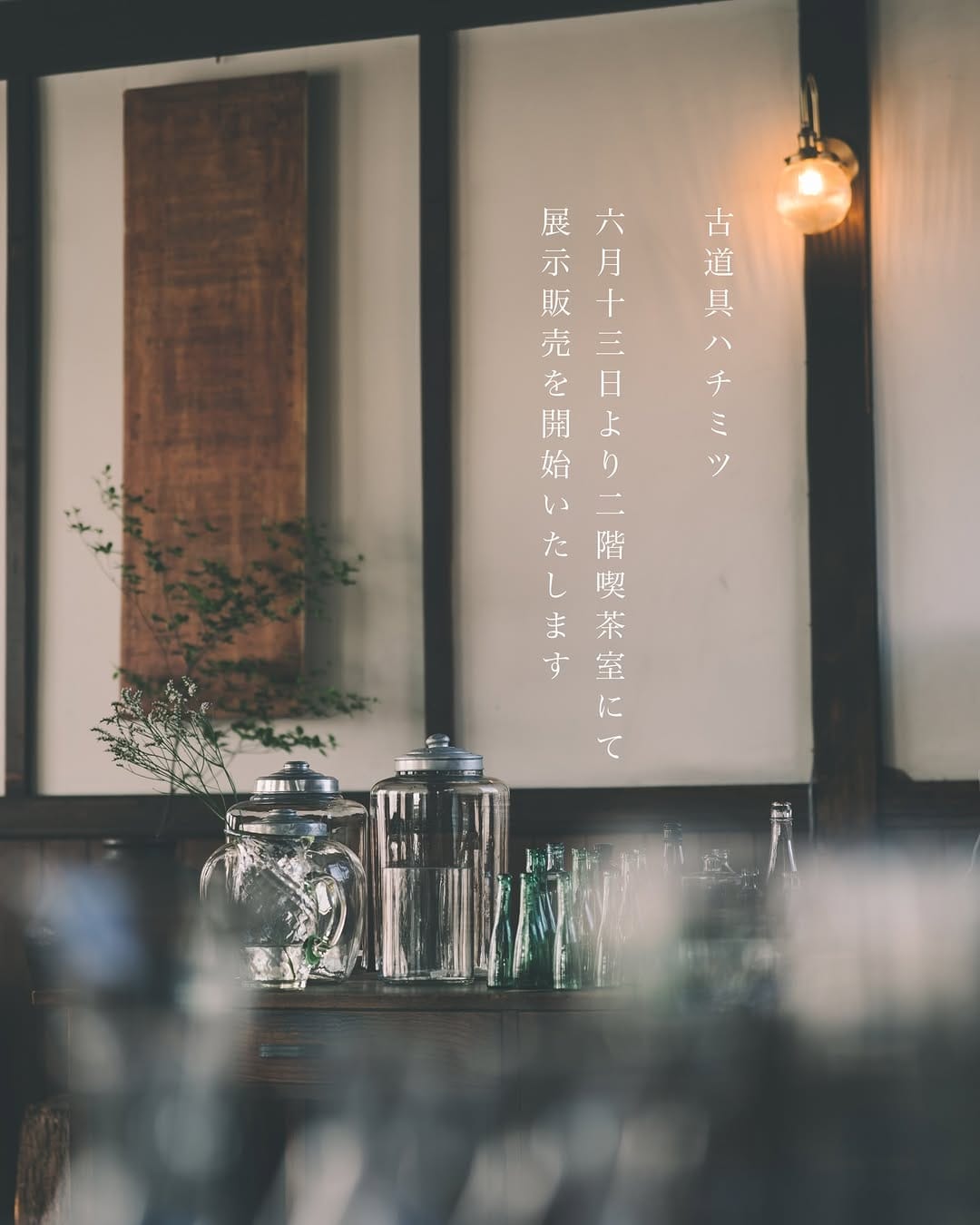 Post 8 by キドリ ｜ 焼き芋とコーヒーの店 on Instagram (carousel)