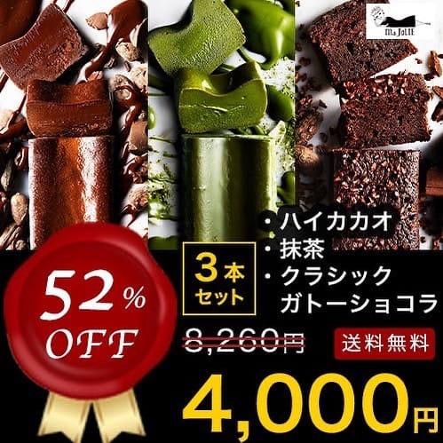 Post 6 by マジョリ🌹大人のガトーショコラ専門店MaJOLIE on Instagram (image)
