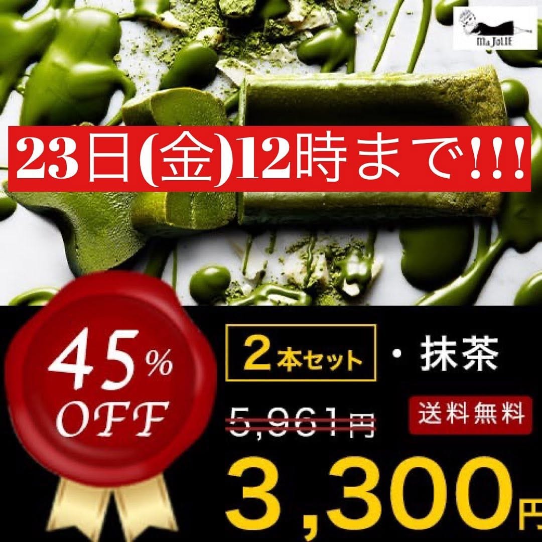 Post 1 by マジョリ🌹大人のガトーショコラ専門店MaJOLIE on Instagram (image)