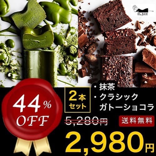 Post 5 by マジョリ🌹大人のガトーショコラ専門店MaJOLIE on Instagram (image)