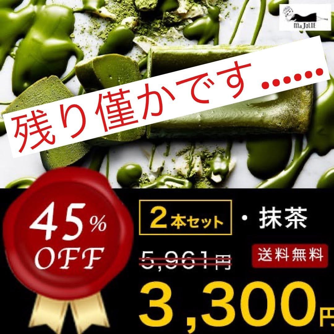 Post 2 by マジョリ🌹大人のガトーショコラ専門店MaJOLIE on Instagram (image)