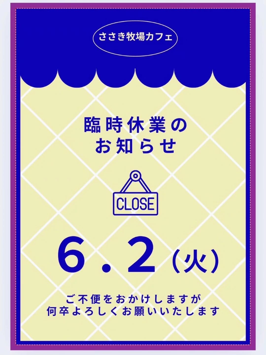 Post 8 by ささき牧場カフェ on Instagram (image)