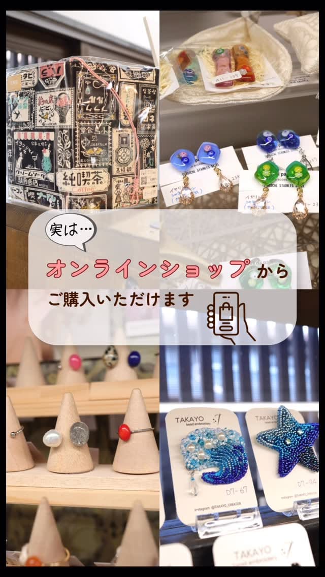 Post 8 by 幸多箱  -こたばこ- 本店  ハンドメイド雑貨店 on Instagram (video)