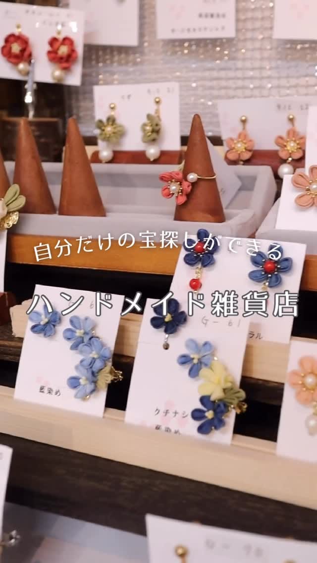 Post 9 by 幸多箱  -こたばこ- 本店  ハンドメイド雑貨店 on Instagram (video)