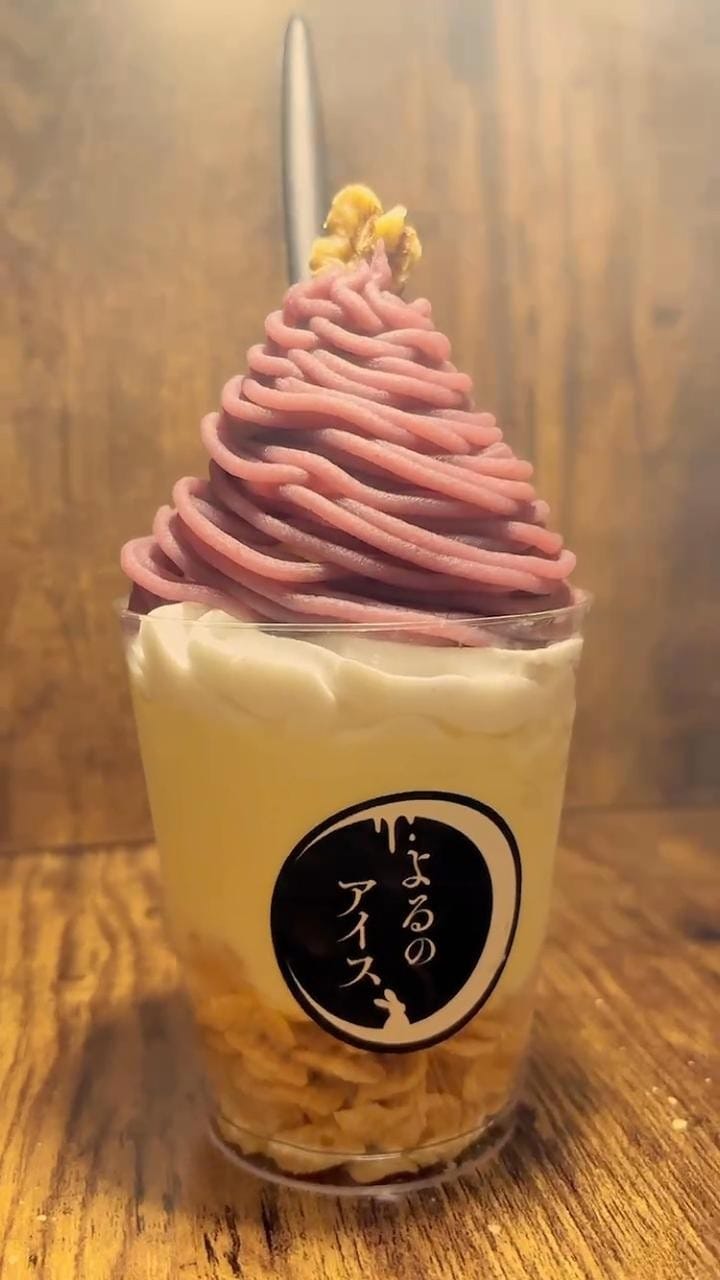 Post 8 by よるのアイス　平野店 on Instagram (video)