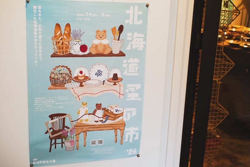 Post 5 by Vada/ヴァダアンティークス on Instagram (image)