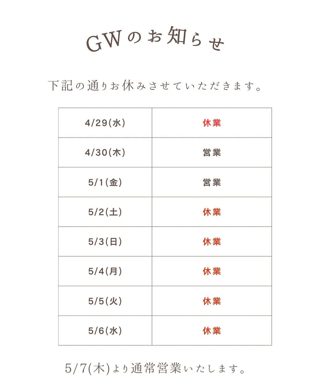 Post 6 by 株式会社オゼキ on Instagram (image)