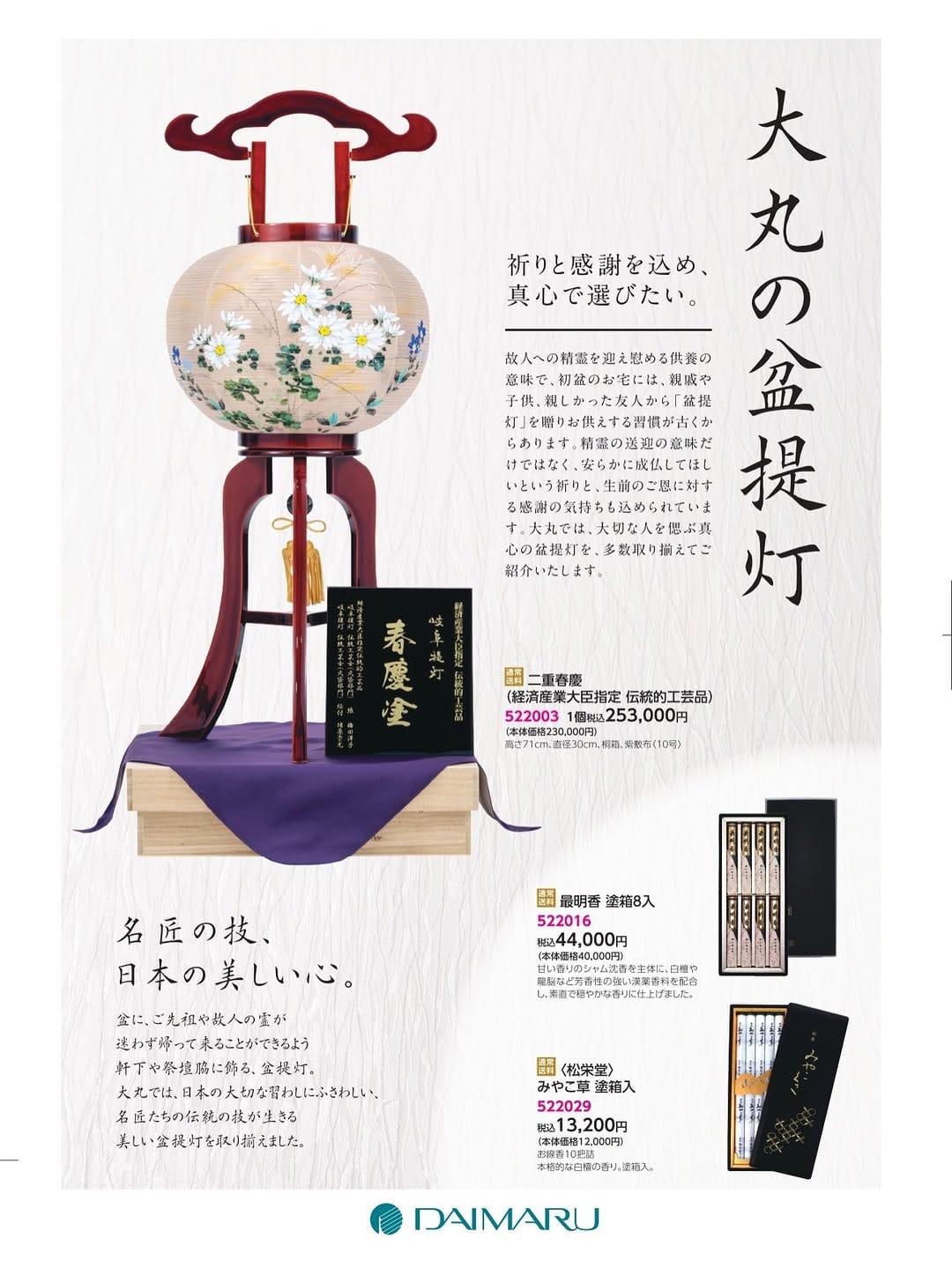 Post 1 by 株式会社オゼキ on Instagram (carousel)
