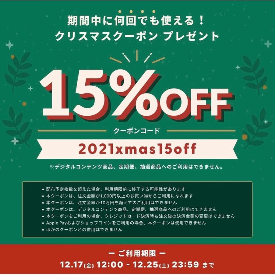 Post 1 by Atelier Foxy on Instagram (image)