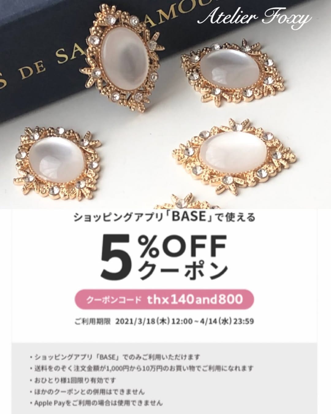 Post 2 by Atelier Foxy on Instagram (image)