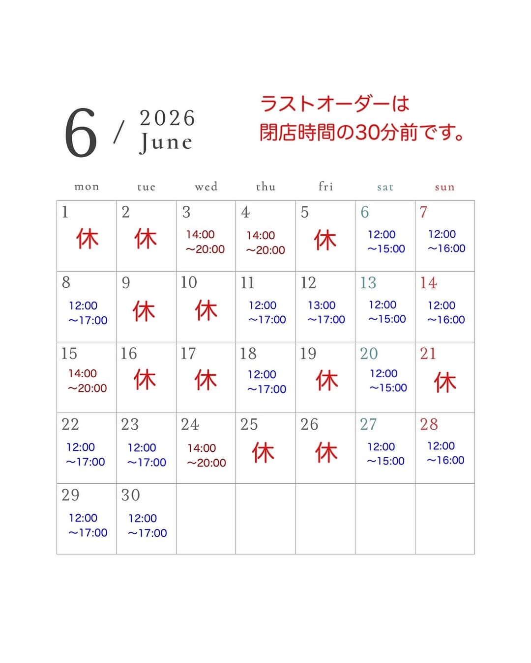Post 5 by アイユートのかき氷 |  横浜かき氷 on Instagram (image)