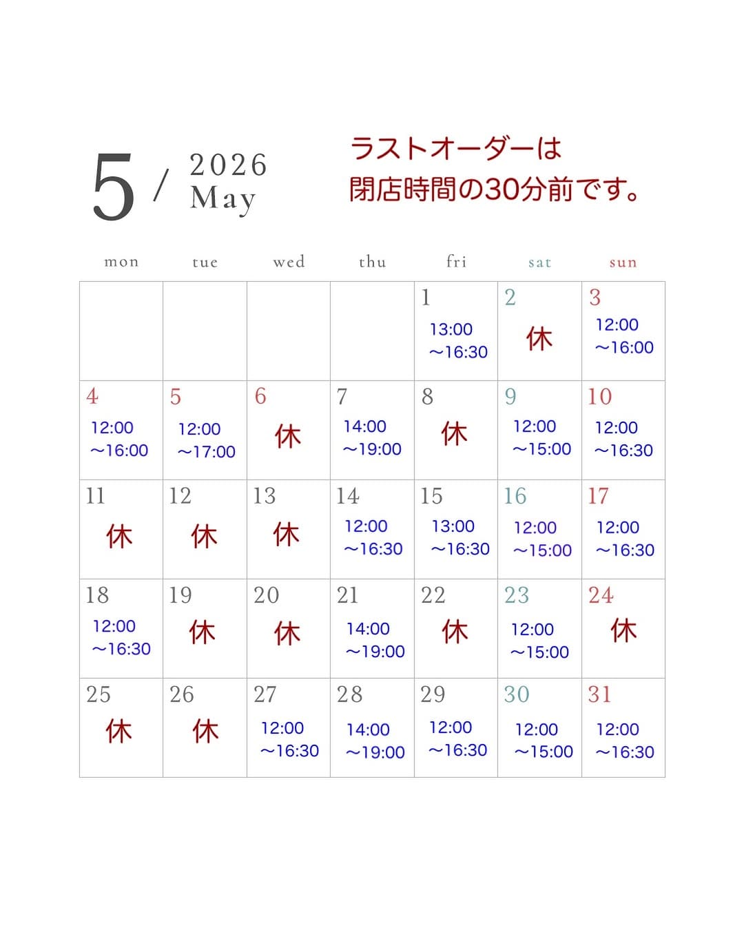 Post 8 by アイユートのかき氷 |  横浜かき氷 on Instagram (image)