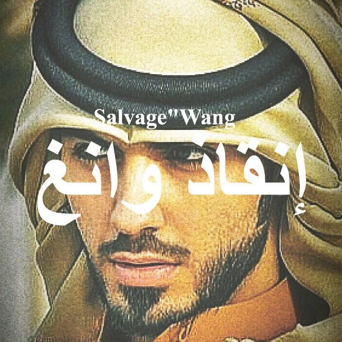 Post 8 by Salvage"Wang on Instagram (image)