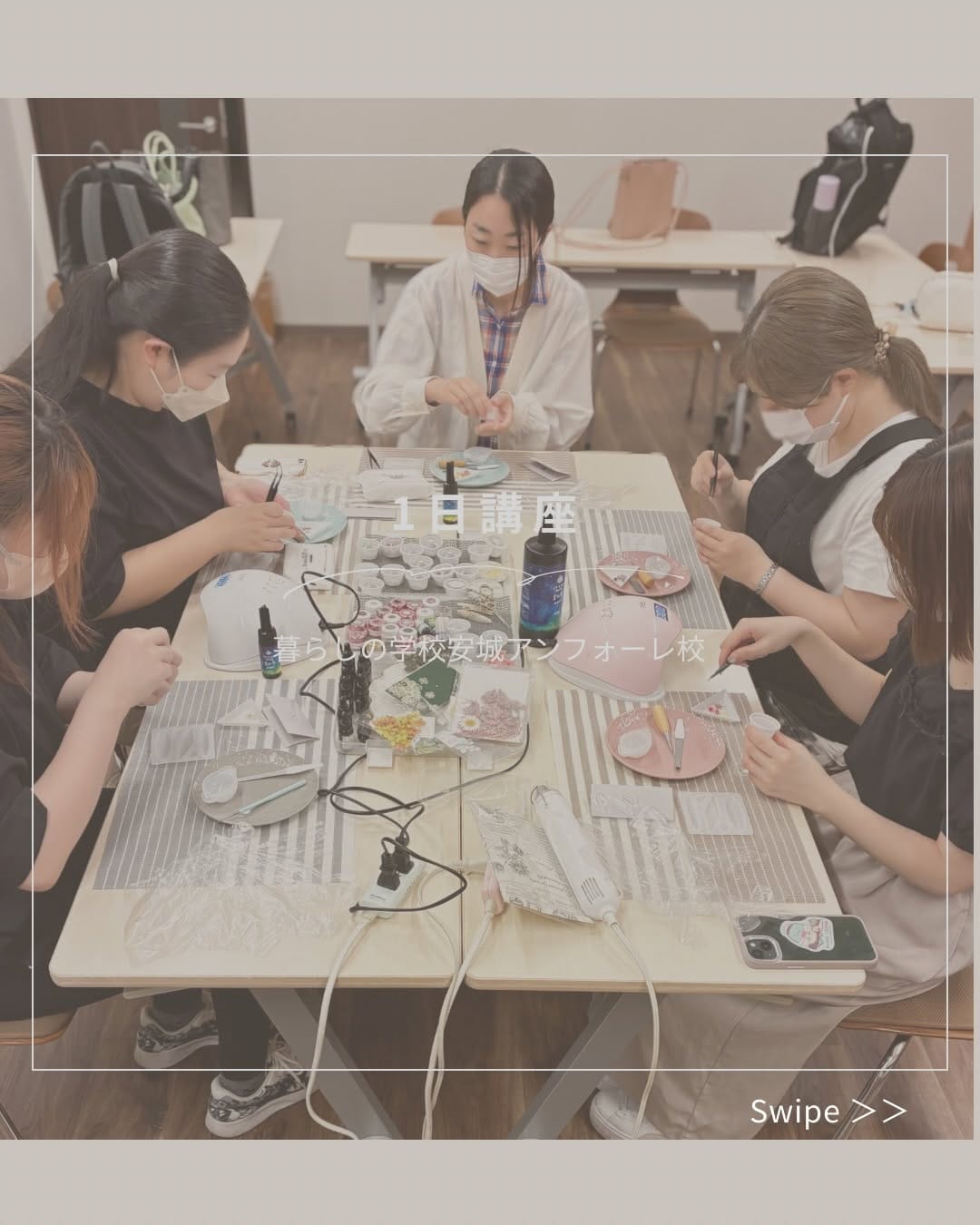 Post 6 by ふわすず𓆸⋆* Esreal＆Seasons 季節を映す透明感と光の揺らぎ𓂃◌𓈒𓐍 on Instagram (carousel)
