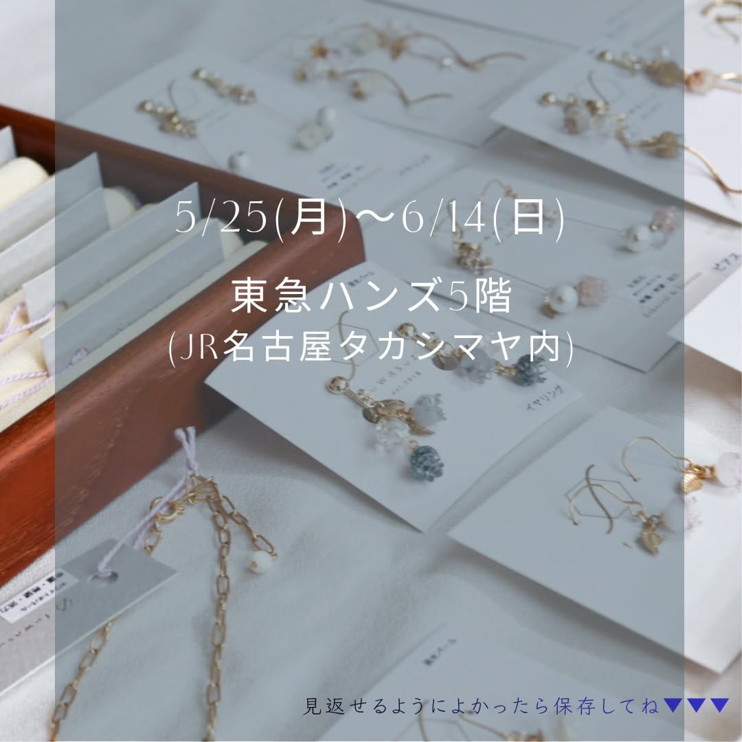 Post 10 by ふわすず𓆸⋆* Esreal＆Seasons 季節を映す透明感と光の揺らぎ𓂃◌𓈒𓐍 on Instagram (carousel)