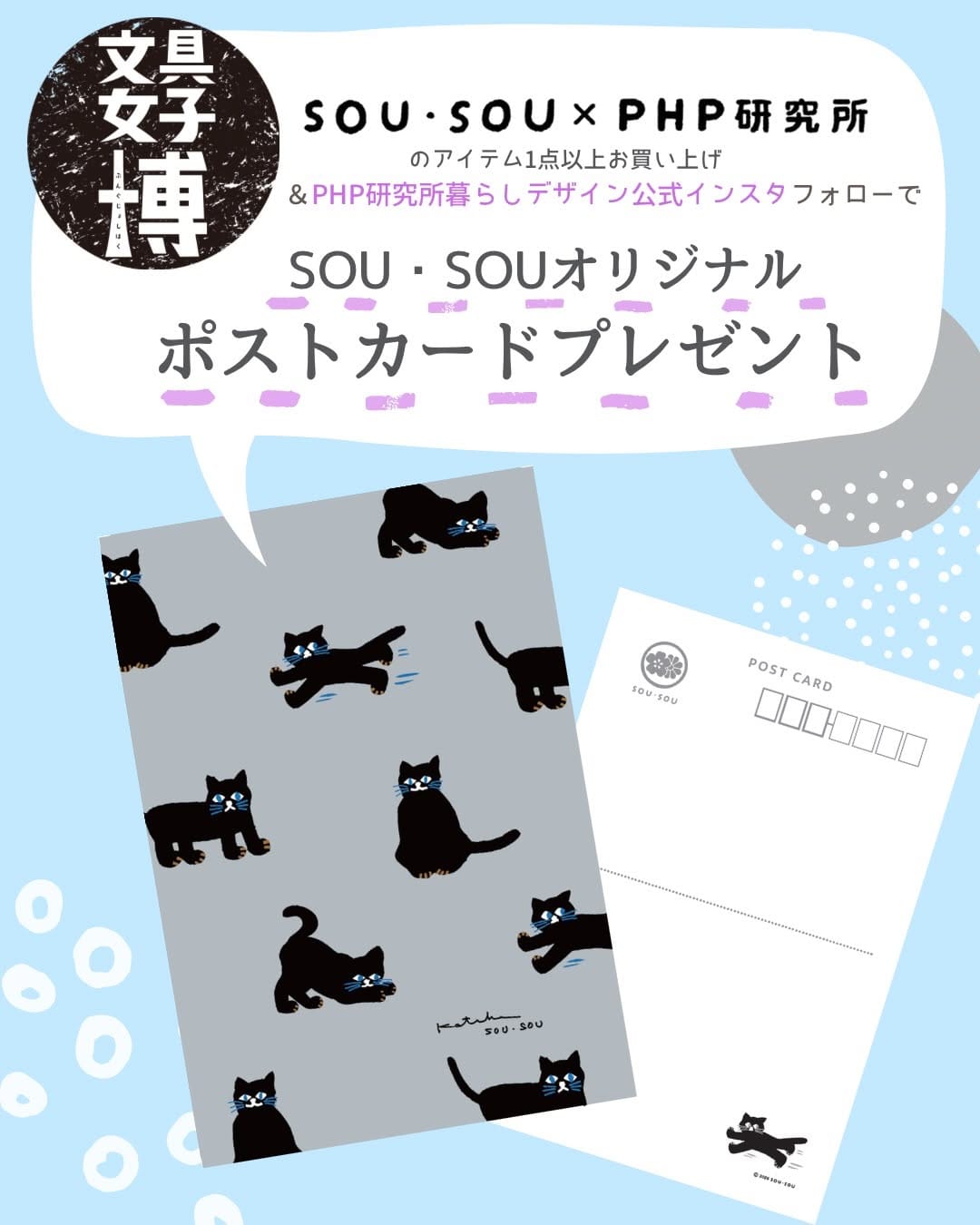 Post 8 by PHP研究所　暮らしデザイン　本と文具と雑貨 on Instagram (carousel)