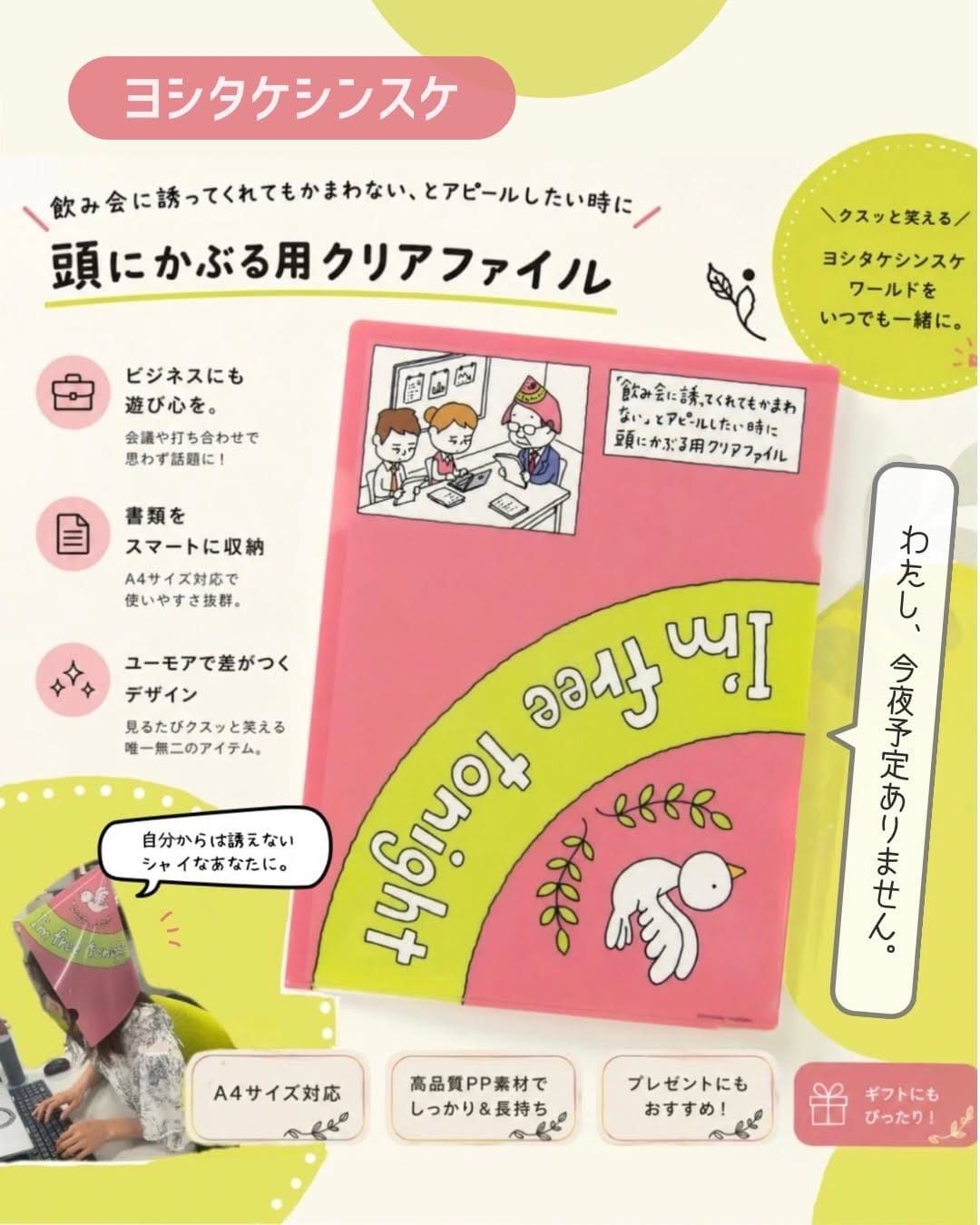 Post 7 by PHP研究所　暮らしデザイン　本と文具と雑貨 on Instagram (carousel)