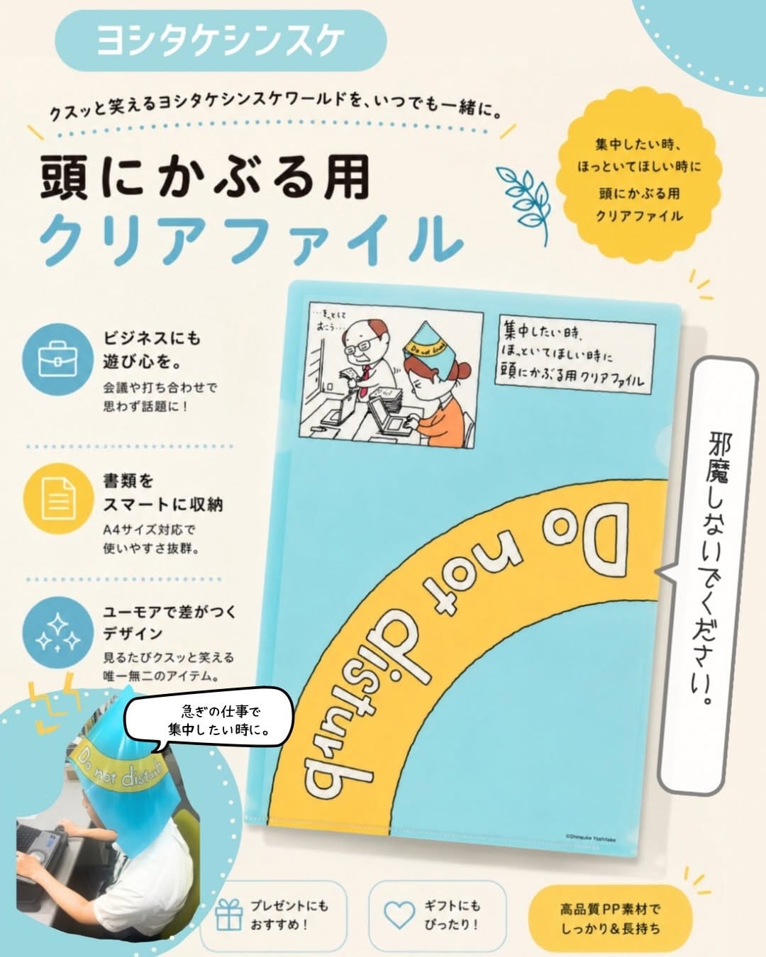 Post 6 by PHP研究所　暮らしデザイン　本と文具と雑貨 on Instagram (carousel)