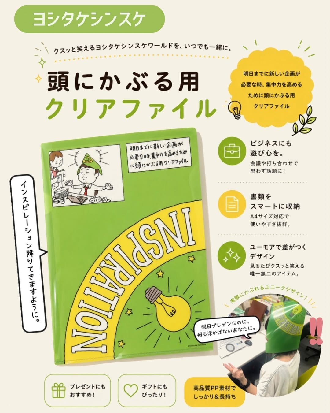Post 5 by PHP研究所　暮らしデザイン　本と文具と雑貨 on Instagram (carousel)
